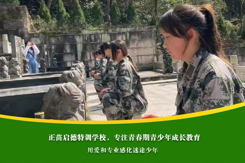 郴州专治叛逆期孩子学校