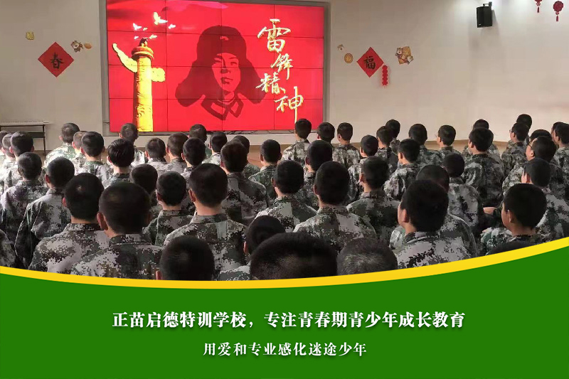 荆州叛逆孩子管教学校