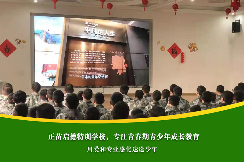 荆门青少年孩子学校