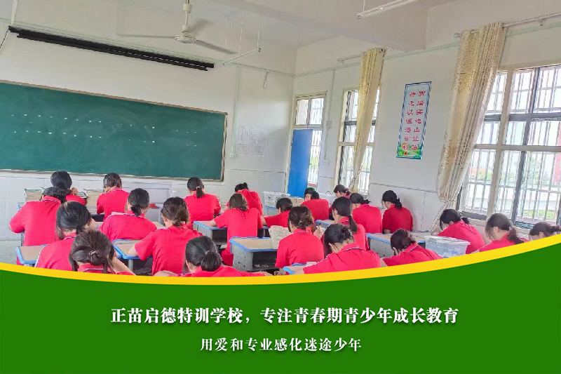 衡阳叛逆孩子教育学校