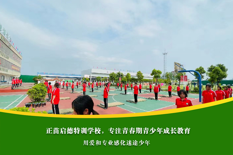 盐城全封闭学校